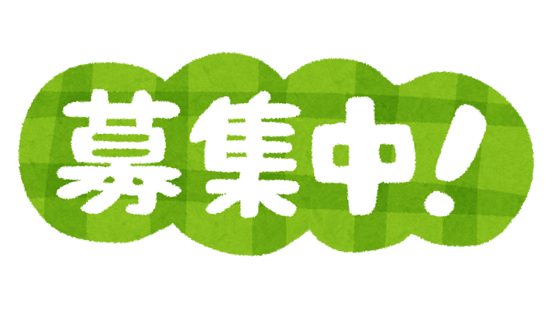 チーム コスモス の新年度入会希望者について